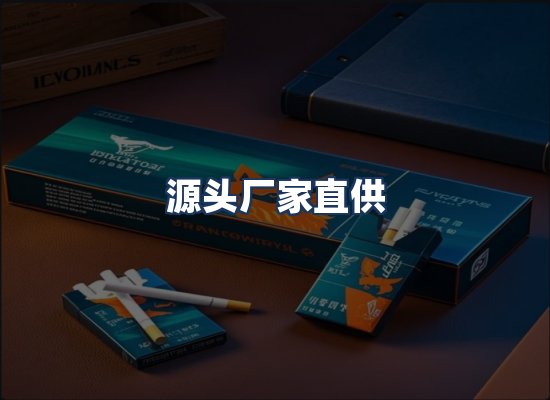 直发优势